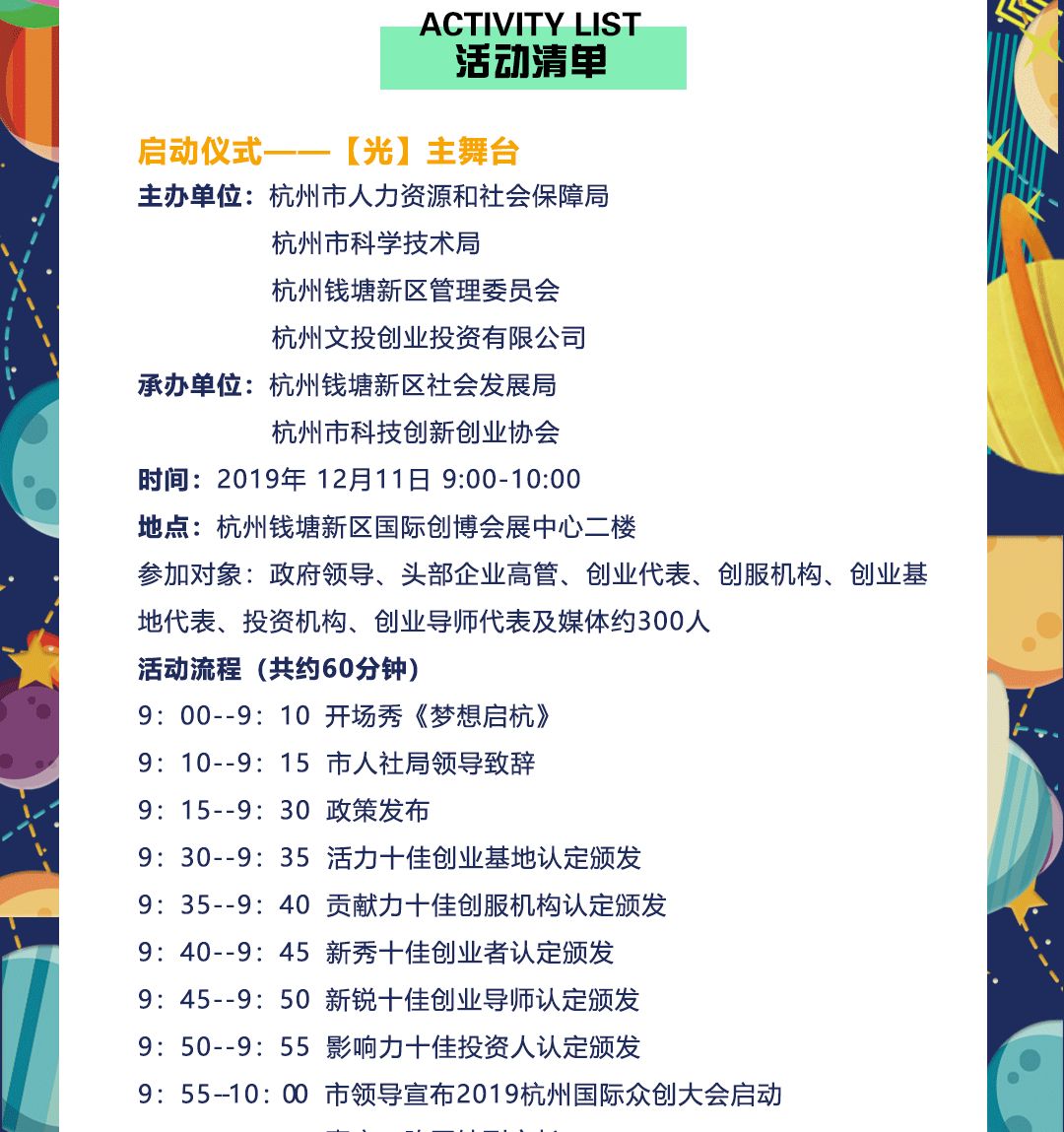 2019全年免费资料大全，一站式获取海量优质资源的指南2025年免费正版资料大全