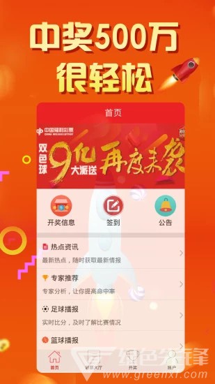 二四六天天好彩（944cc）生活中的美好点滴