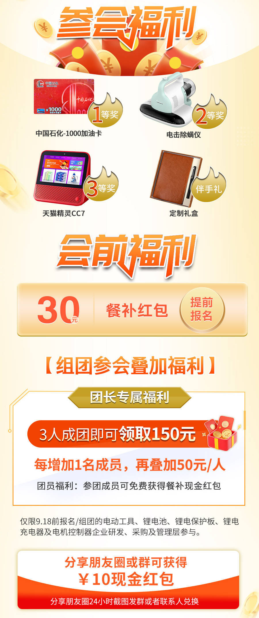 管家婆的神秘奖励，一奖一特一中探秘2025管家婆一奖一特一中