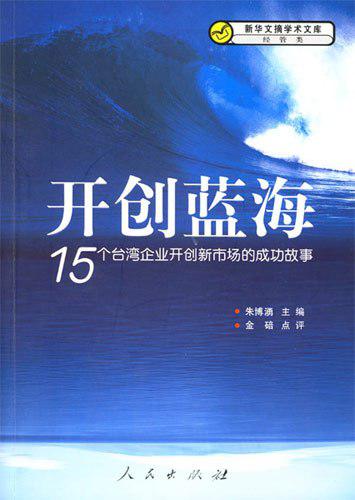 二四天天正版免费资源大放送，探索知识的海洋，尽享学术盛宴二四天天正版免费资枓大,百度