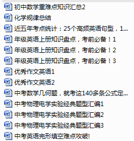 全年资料免费大全6749，探索知识的宝库全年资料免费大全将军令