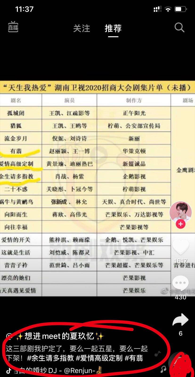 一码一肖，揭秘预测背后的精准之道一码一肖100准确使用方法王中王49114cc