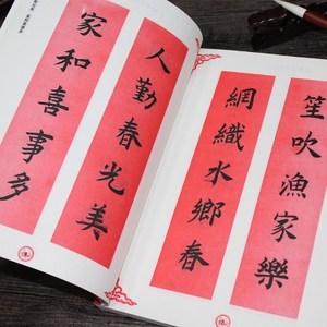 正版二四六资料免费大全，助力学术研究与个人成长正版二四六免费资料精选