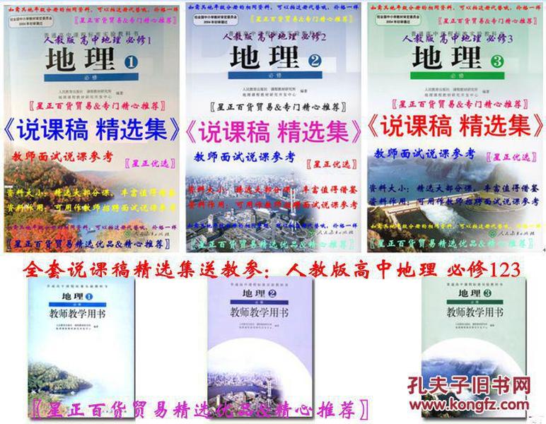 探索知识的宝藏，123免费资料大全123免费资料大全下载