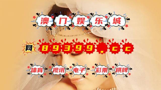 澳门新三期开奖号码分析与预测新澳门近30期开奖号码记录