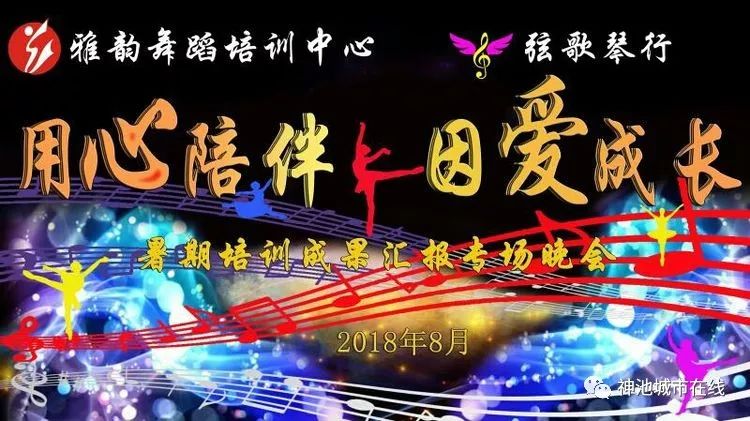 今晚特马的星光盛宴今天晚上特马开什么生肖
