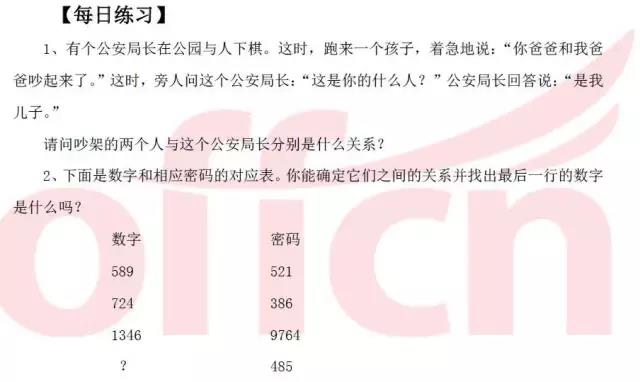 2019全年免费资料大全，获取海量学习资源的新途径2025年免费正版资料大全