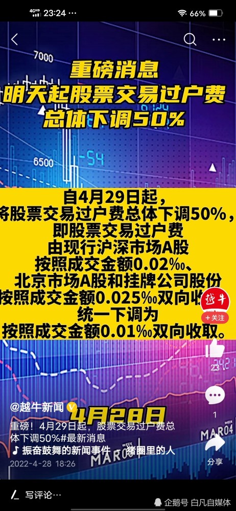 二四六天天好彩（944cc）探寻246天的美好时光