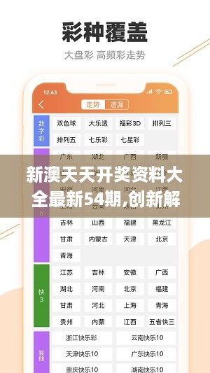 二四天天正版免费资源大分享时代的新机遇二四天天正版免费资枓大,百度