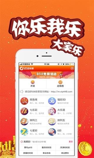 新澳门今晚开奖结果揭晓，开奖盛况与期待新澳门今晚开奖结果 开奖记录表