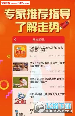 二四六天天好彩（944CC）探寻美好彩图的魅力