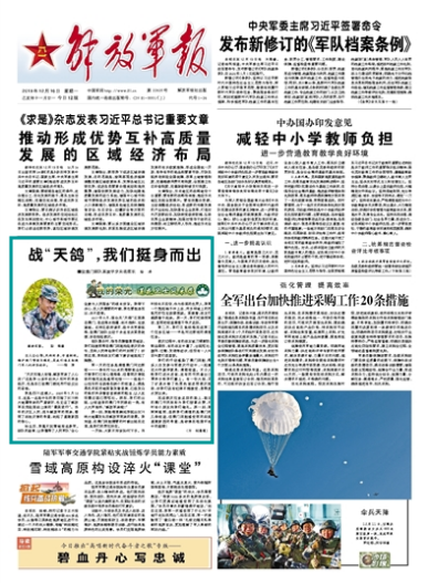揭秘澳门正版开奖结果，探索彩票背后的故事与未来展望（2024年）2024澳门正版开奖结果查询