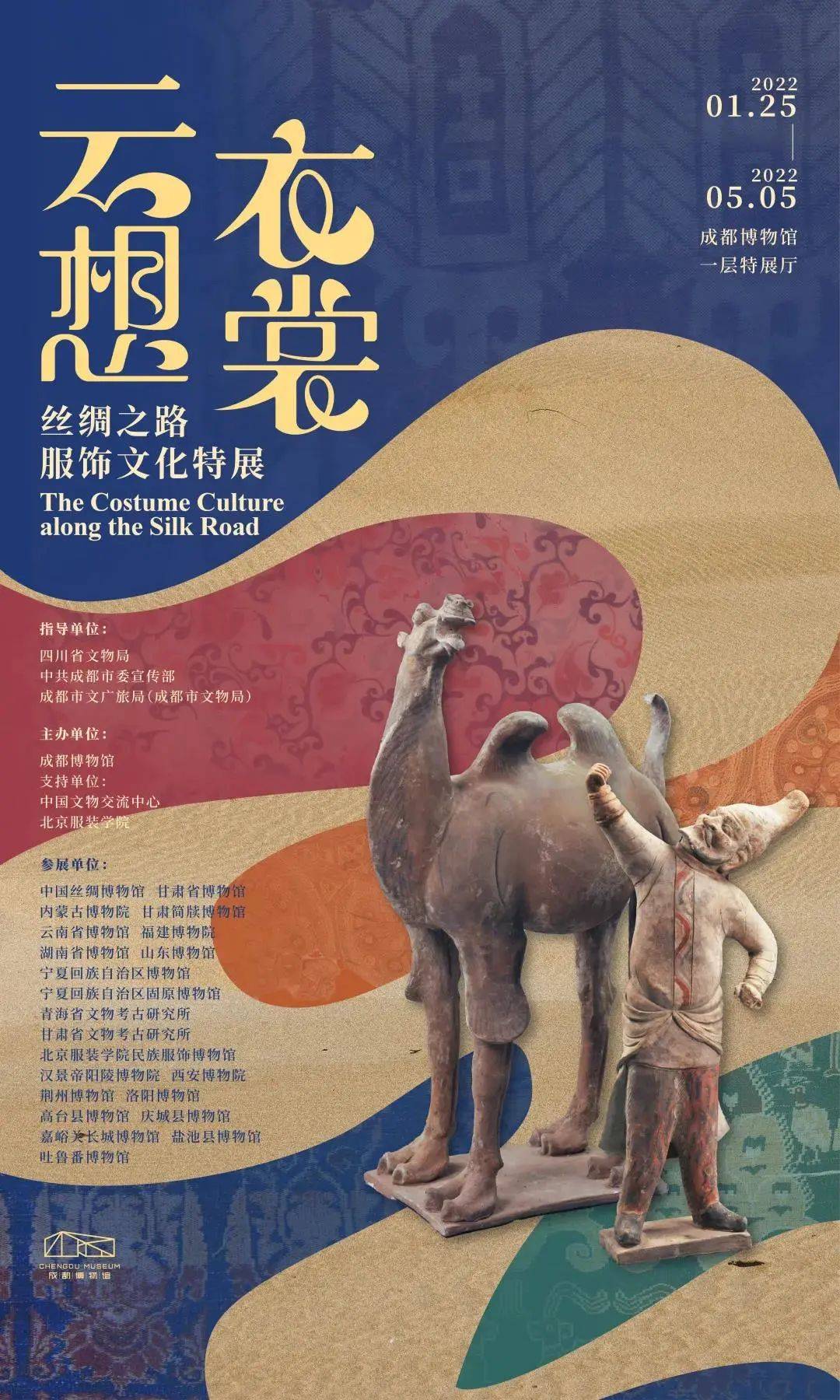 探索三马中特，一种独特的文化现象3马中特期准三马中特期期提前开