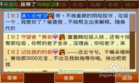 全年资料免费大全6749，一站式获取海量优质资源的秘籍全年资料免费大全将军令