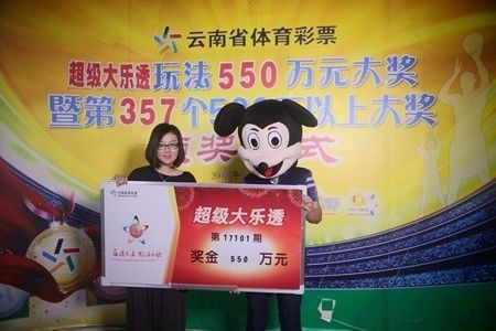 揭秘49码开特无错过规律—彩票玩家的福音49码开奖规律