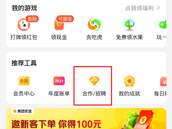新澳门今晚开奖结果查询—探索彩票世界的神秘与期待新澳门今晚开奖结果查询表图片