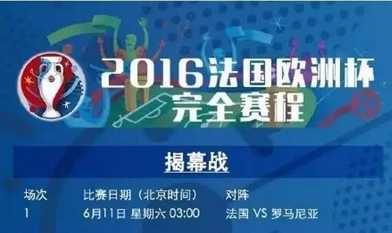 新奥开奖