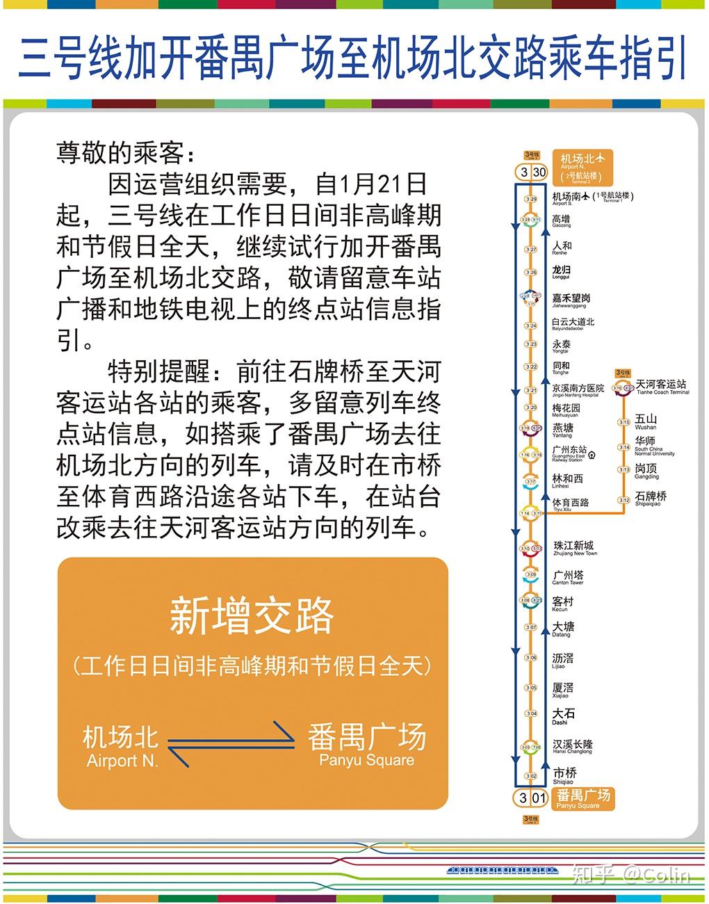 新澳门近30期开奖号码分析与预测新澳门近30期开奖号码记录