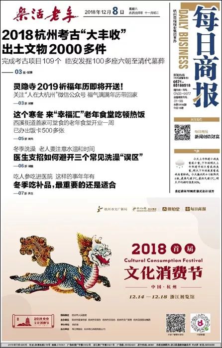 新澳天天免费资料大全，探索与解析7777788888管家婆老家