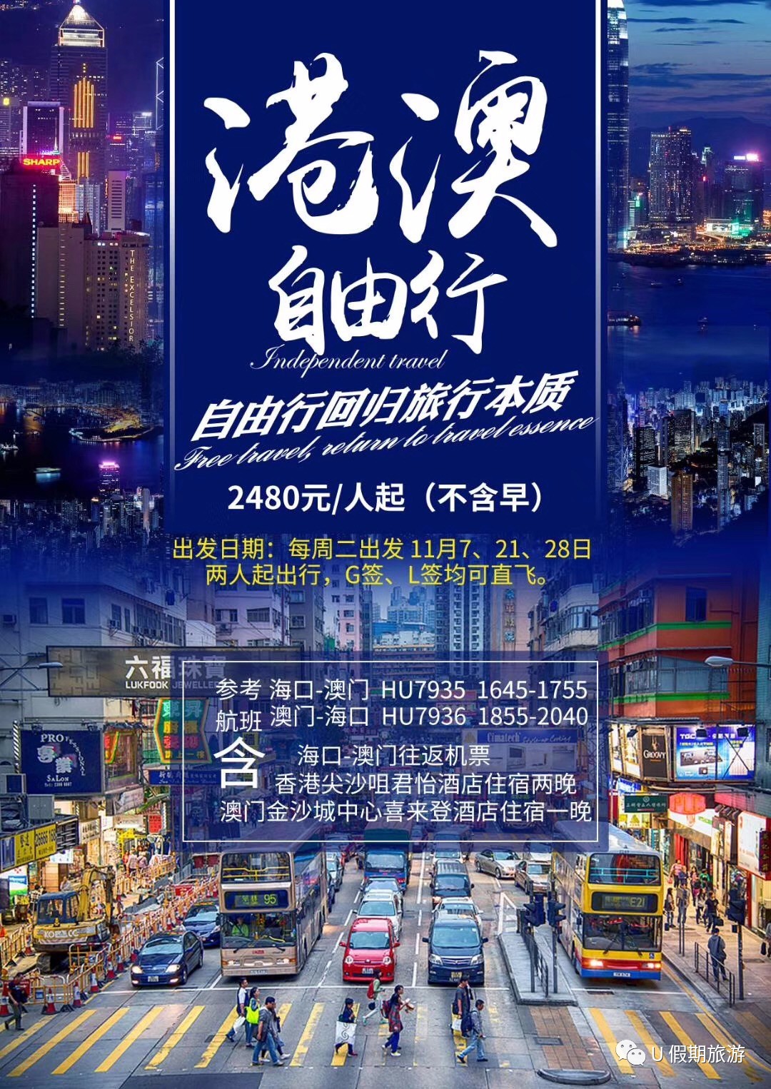 香港澳门资料大全，探索两地的发展与变迁澳门香港6合开彩开奖网站记录香