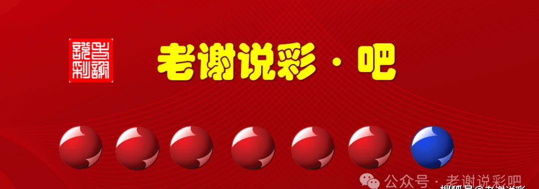 历史开奖记录的奥秘与价值探索历史开奖记录查询表