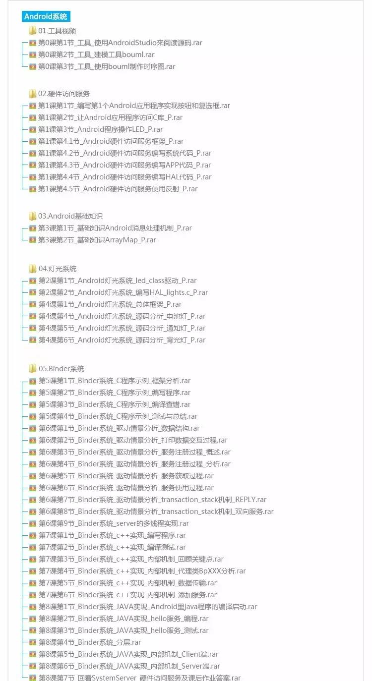 新澳门开奖记录查询今天，探索与解读彩票背后的秘密新澳门开奖记录查询今天开什么号码