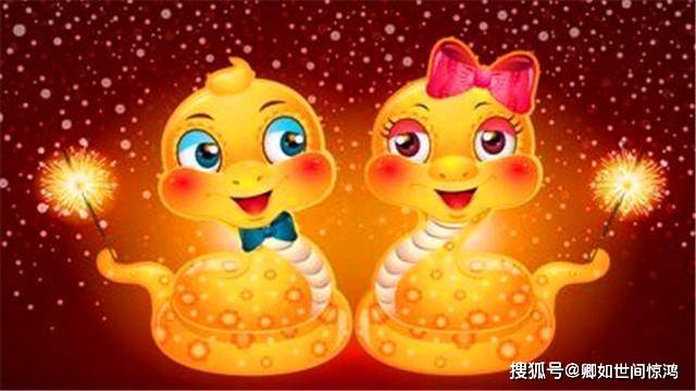 今晚9点30分的生肖开启之旅今晚9点30开什么生肖明 2025