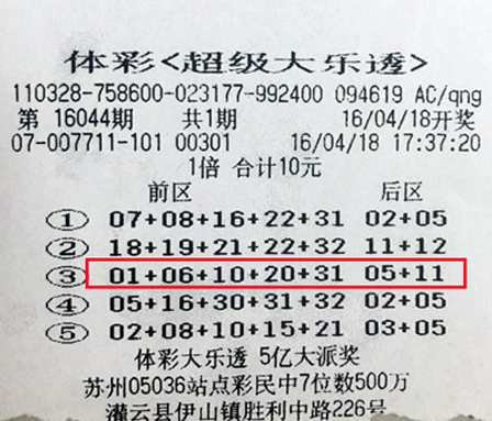澳门新30期开奖号码与彩票文化的深度探讨新澳门近30期开奖号码记录
