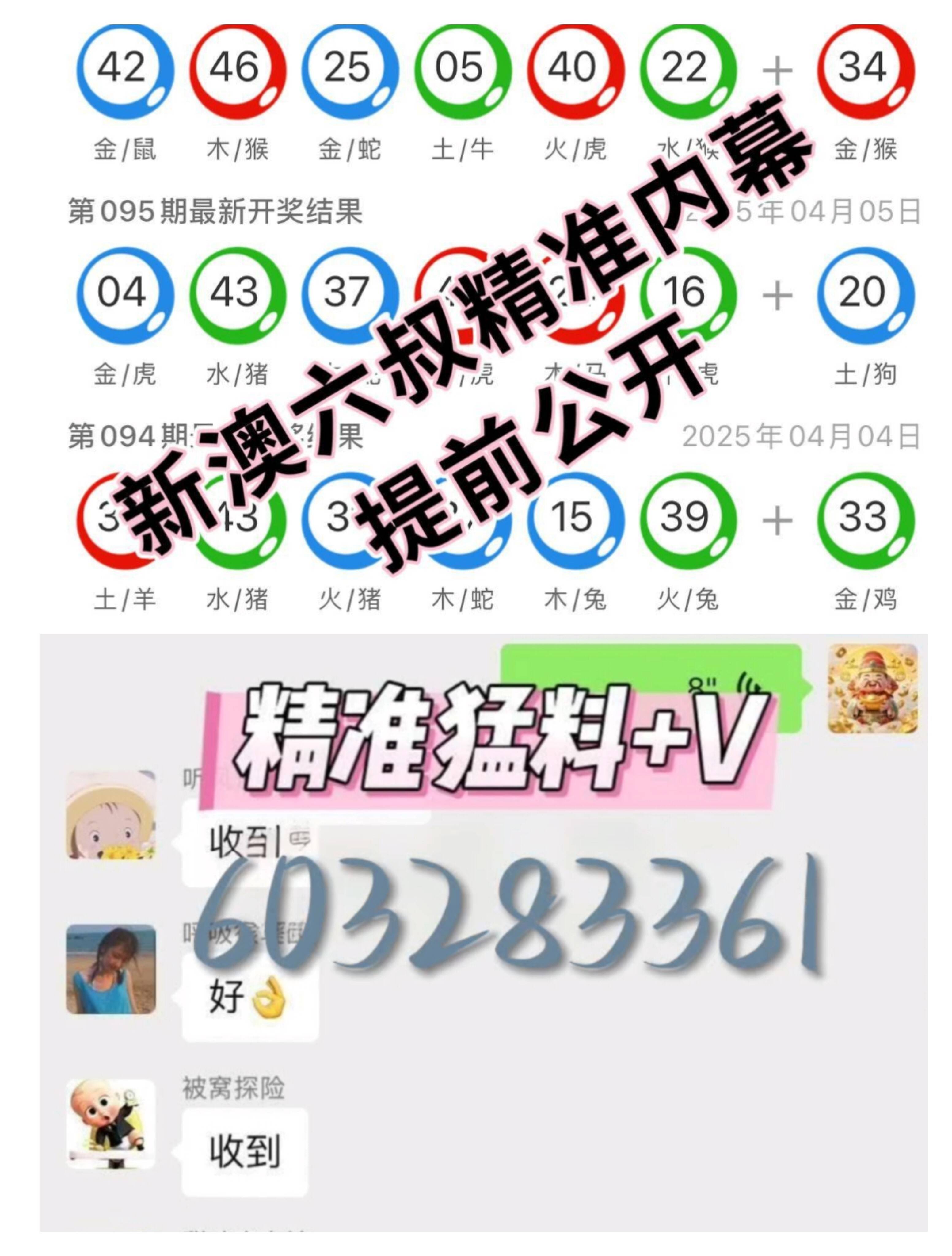 澳门今晚最快现场开奖，探索彩票的魅力与期待澳门今晚最快现场开奖l