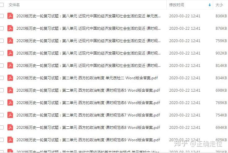揭秘最准一肖一，探寻百分之百准确预测的背后秘密最准一肖一.100%准万无一失