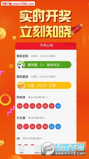 精选二四六天天资料的深度解析与应用精选二四六天天资料开奖记录
