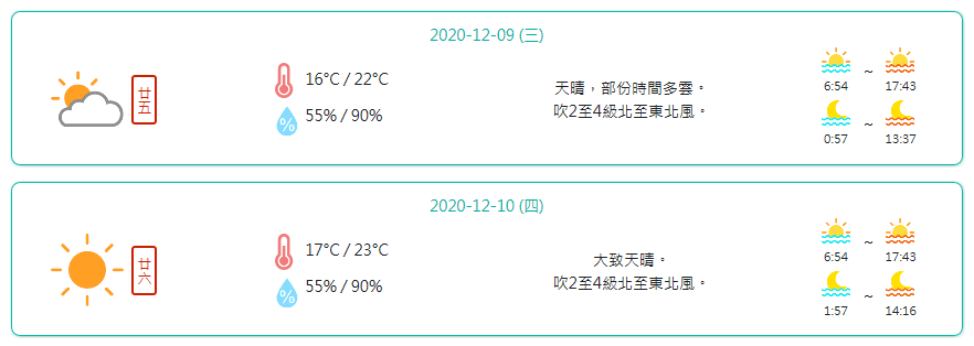 澳门的气候特点与天气解析，六月炎热与冬季冷暖的探讨澳门六月份热吗