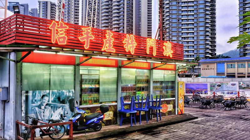 澳门天气解析，六月炎热与冬季温度揭秘澳门六月份热吗