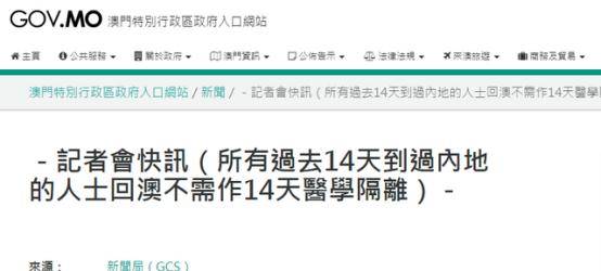 澳门六月天气情况及疫情报告查询指南澳门6月份天气情况如何查询到疫情情况报告