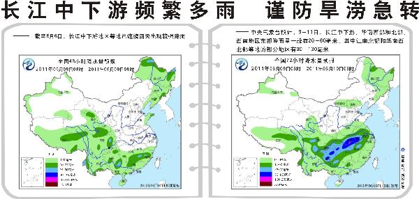 澳门最新天气情况查询，六月气候信息及实时消息图表解析澳门6月中旬天气