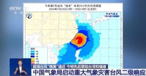 澳门6月份天气情况分析及其影响澳门6月份天气情况如何分析出来的呀图片大全