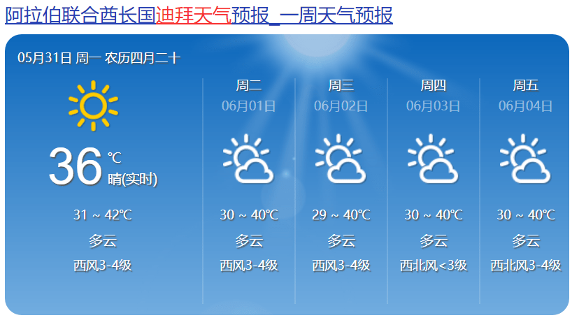澳门6月份天气情况分析，最新消息与今日洞察澳门6月份天气情况如何分析最新消息今天了呢