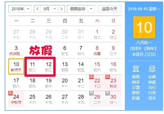 澳门6月份天气情况概览，表格图片大全一览表最新版澳门6月份天气情况表格图片大全一览表最新版下载