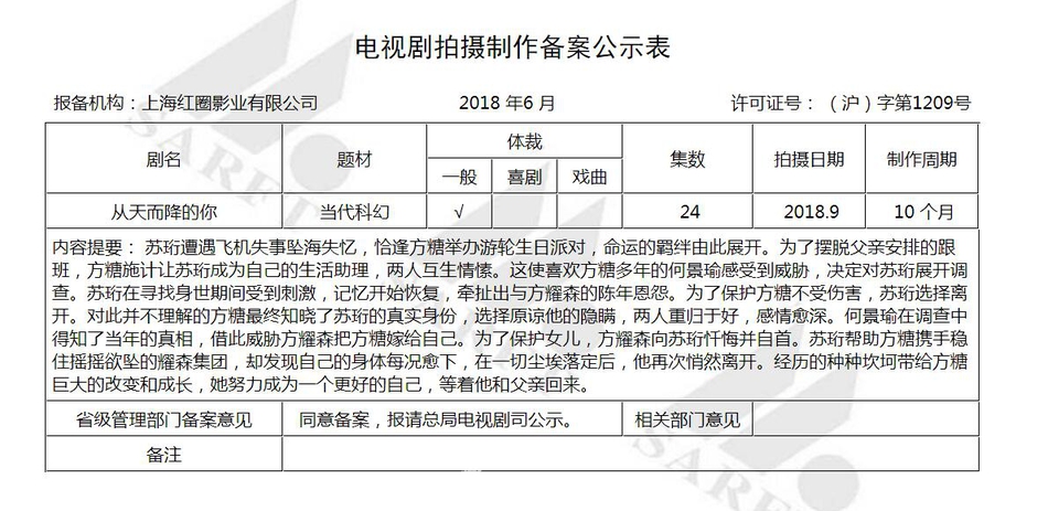 澳门6月份天气情况概览，最新图片与详细表格集澳门6月份天气情况表格最新图片大全集下载