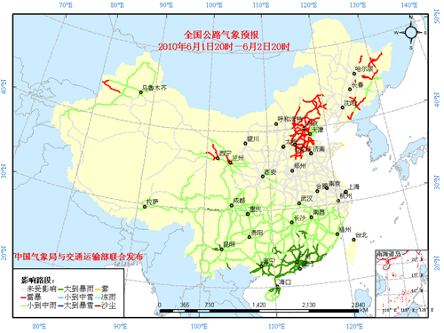澳门最新天气情况表，六月气候分析与查询指南澳门6月份天气情况表最新查询图片视频下载