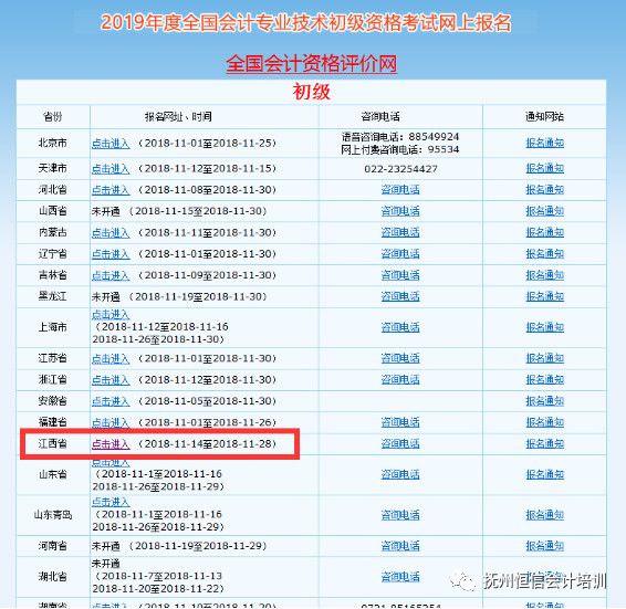 澳门6月份天气情况表最新图片视频讲解全部澳门6月份天气情况表最新图片视频讲解全部