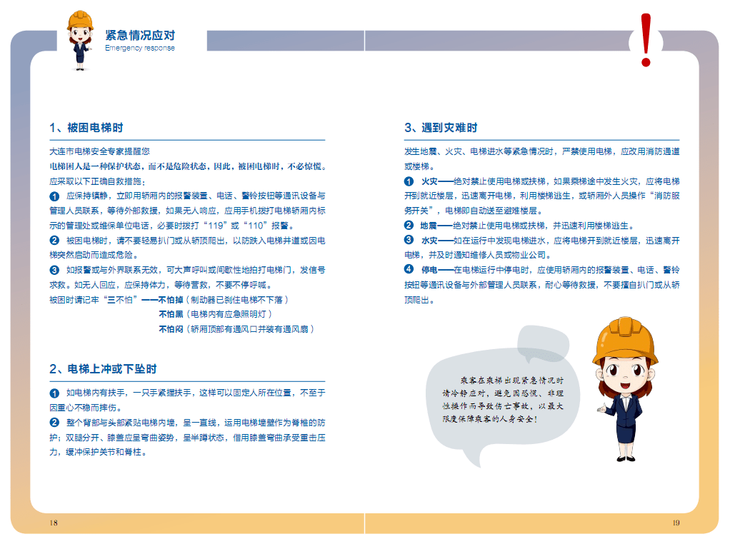 澳门六月天气情况及最新视频下载指南澳门6月份天气情况怎么样了呢视频下载最新