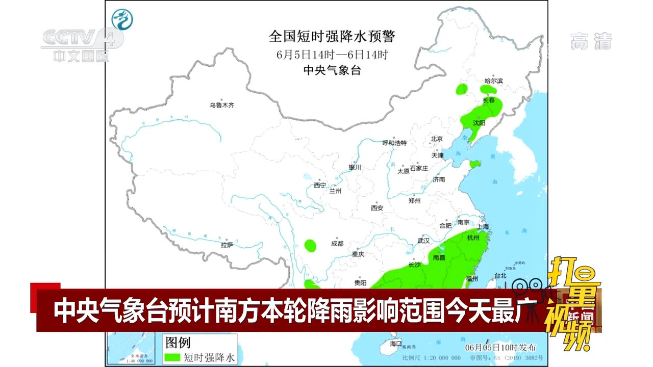 澳门六月天气情况深度解析与视频介绍澳门6月份天气情况怎么样了呢视频介绍最新版