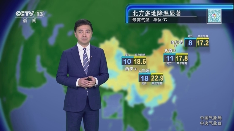 澳门最新天气情况与新闻联播回放报道分析澳门6月中旬天气