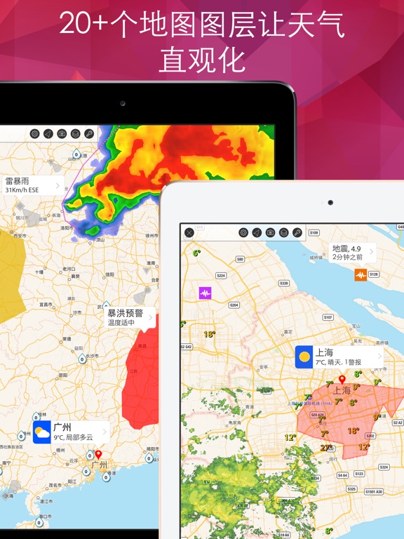 澳门六月天气情况深度解析，视频讲解、天气预报与最新地图下载指南澳门6月中旬天气