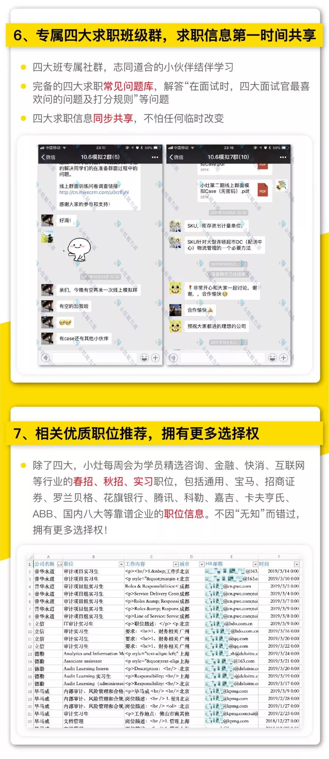 澳门六月天气情况深度解析及视频简介澳门6月份天气情况怎么样呀啊视频完整简单介绍