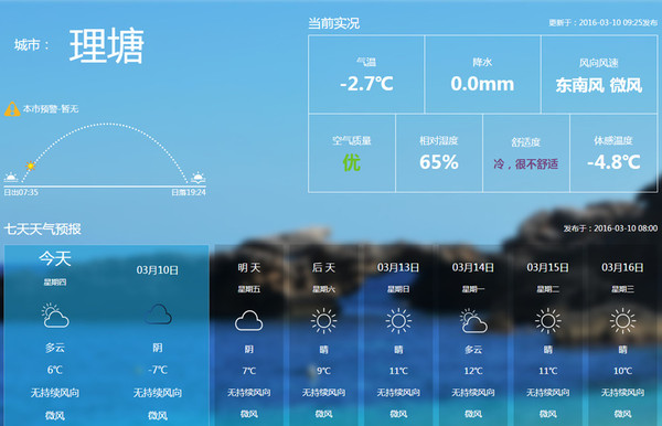 澳门六月天气情况深度解析，一场气候的视频讲解澳门6月中旬天气