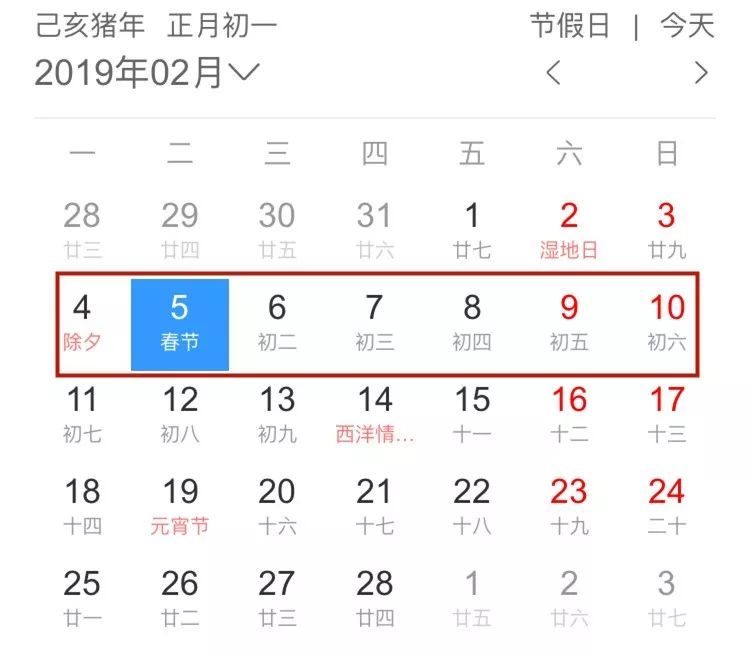 澳门6月份天气情况分析表格图片高清大图澳门6月份天气情况分析表格图片高清大图