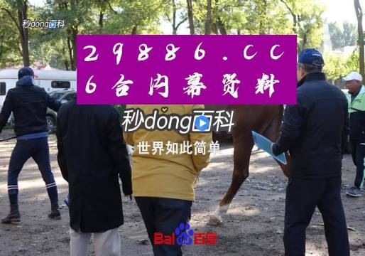 澳门6叔公的奇妙动物世界，最新视频在线观看免费版完整中文版澳门六叔最近的视频