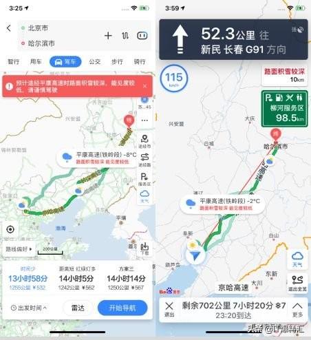 澳门未来天气预报及百度地图视频查询，六月接下来的15天详细解读澳门6月天气预报15天查询百度地图视频下载
